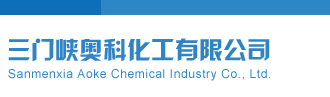 大乐透万走势详情预测专家三门峡奥科化工有限公司